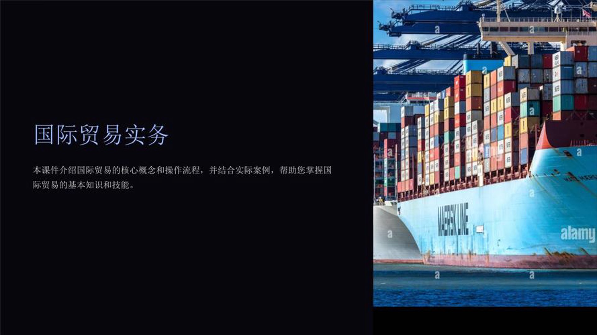 邦利飞贸易
